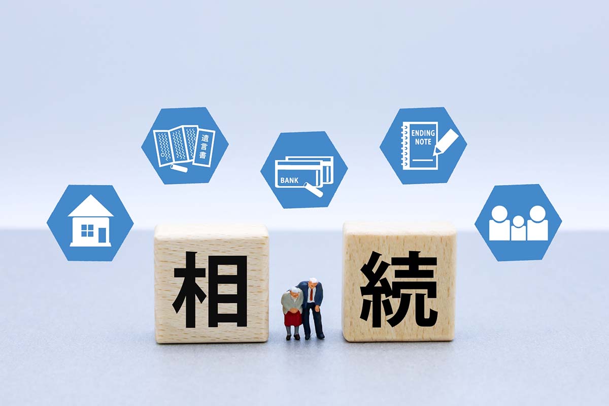 相続や控除の手続きも安心サポート